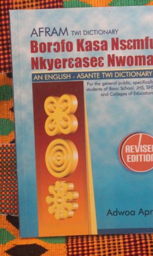 Afram Twi Dictionary: An English-Asante Twi Dictionary