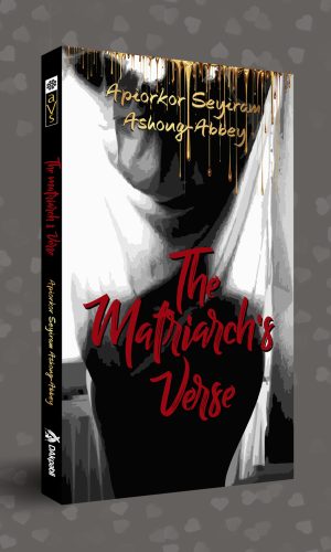 The Matriarch's Verse