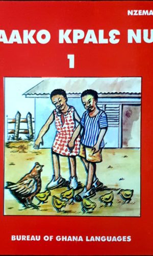 Aako Kpalɛ Nu: Book 1 (Nzema)