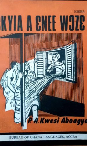 Ɛkyia A Ɛnee Wɔzɛ (Nzema)