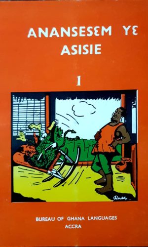 Anansesɛm Yɛ Asisie: Book 1 (Asante Twi)