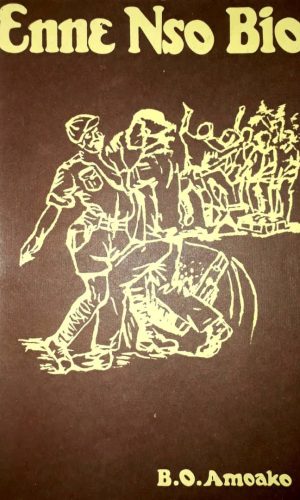 Ɛnnɛ Nso Bio (Asante Twi)