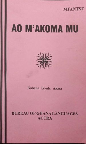 Ao M'akoma Mu (Mfantse)